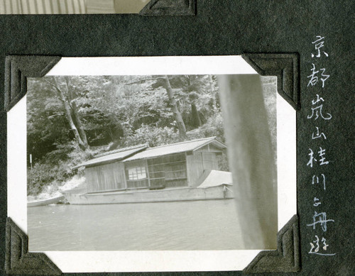 Boat on Katsura River