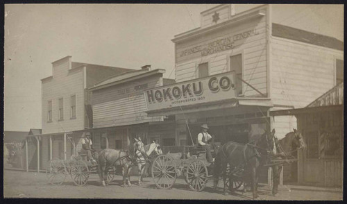 Japanese American general merchandise - Hokoku Co