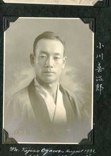 Kijiro Ogawa