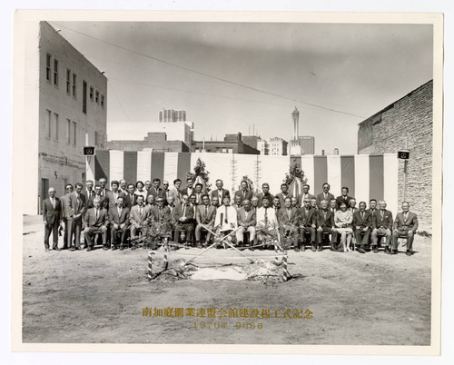 SCGF headquarter building groundbreaking ceremony