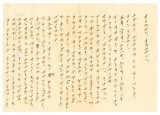 Letter from Masao Okine to Mr. and Mrs. Okine, June 10, 1946 [in Japanese]