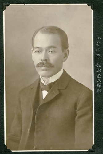 Shotaro Iwanaga