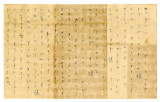 Letter from Shizuka [Nishimura] to Seiichi and Tomeyo Okine, July 3, [1948] [in Japanese]