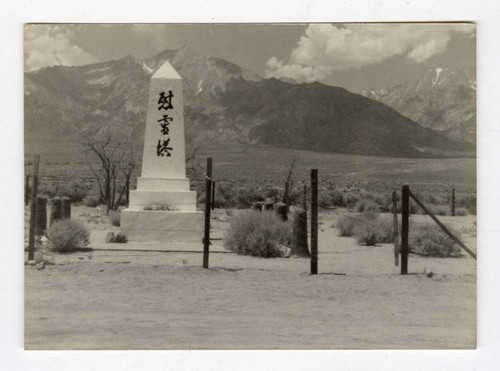 Ireito at Manzanar