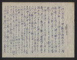 Japanese writings