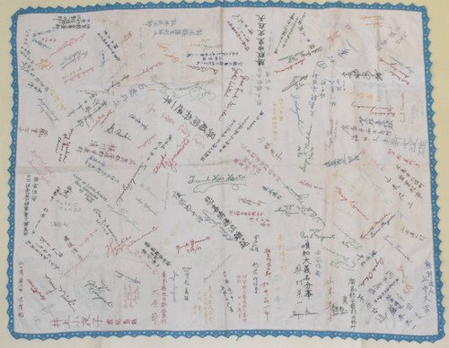 Quilt from Tule Lake camp