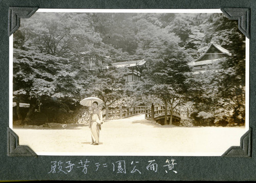 Yoshiko Futakawa at Minoo Park