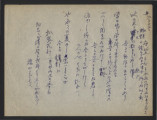 Japanese poems