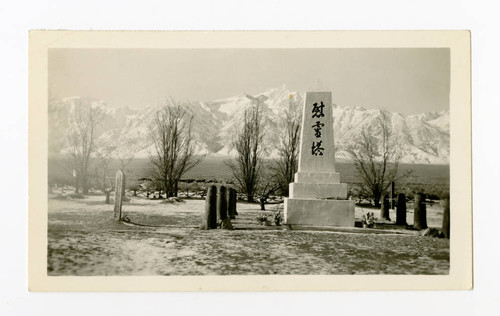 Ireito at Manzanar