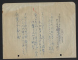 Japanese poems