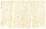 Letter from Jokichi Yamanaka to Mr. S. Okine, January 20, 1948 [in Japanese]