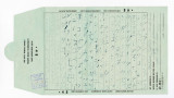Letter from Kiyoko Matsuura to Kikuko Noda, January 26, 1945