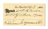 Receipt from S. Yamamoto