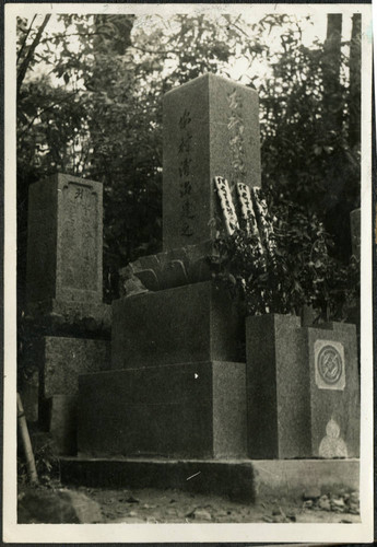 Yasumura grave stone