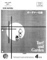 Gadena no tomo ガーデナーの友 = Turf and garden, vol. 22, no. 4