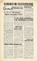 Granada pioneer = パイオニア, vol. 3, no. 2 = 第3版, 第2号 (November 8, 1944)