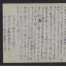 Japanese writings