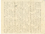 Letter from Natsue Okine to Seiichi Okine, May 6, 1948 [in Japanese]