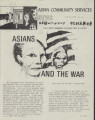 Asian community services news, no. 23 (May 23, 1972)