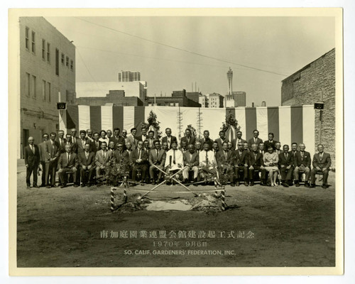 SCGF headquarter building groundbreaking ceremony