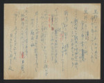 Japanese poems