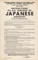 State of Oregon, [Instructions to all persons of Japanese ancestry living in the following area], Multnomah County, Oregon, West of Willamette River (Portland, Oregon & vicinity)