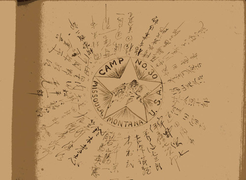 Camp No. 30