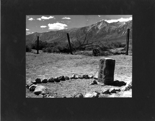 Gravestone in cemetery, "Manzanar, a photograph essay: Manzanar today"