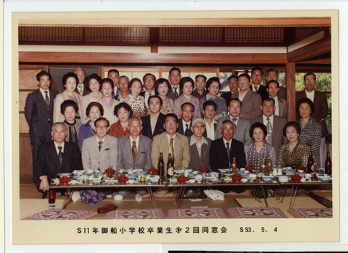 Class S11 Mifune Elementary School reunion