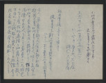 Japanese writings