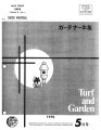 Gadena no tomo ガーデナーの友 = Turf and garden, vol. 21, no. 5