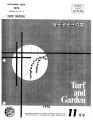 Gadena no tomo ガーデナーの友 = Turf and garden, vol. 21, no. 11