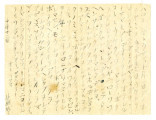 Letter from Makoto Okine to Seiichi Okine, October 12, [1945] [in Japanese]