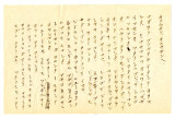 Letter from Ayame and Masao Okine to Mr. and Mrs. Okine, October 18, 1946 [in Japanese]