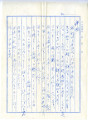 Letter from Mrs. K. Befu to Mr. and Mrs. S. Okine, January 15, 1946 [in Japanese]