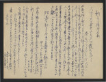 Japanese writings