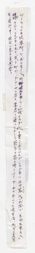 George Nobuo Naohara's handwritten note: good friend, Jiro Sanada