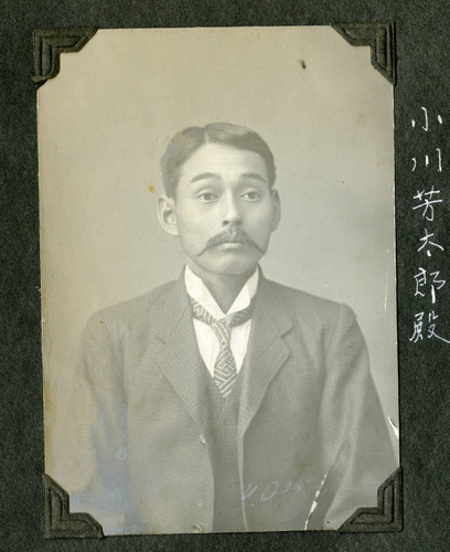 Yoshitaro Ogawa