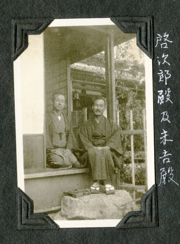 Keijiro Ogawa and Suekichi Futakawa