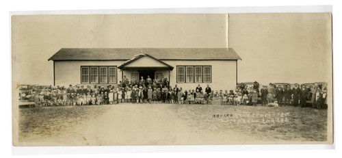 Las Animas Japanese Elementary School