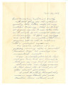 Letter from George Yamanaka to Mr. Masao Okine, November 26, 1946