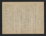 Japanese writings