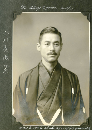 Chozo Ogawa