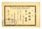 Receipt from 南加和歌山県人會 = Southern California Wakayama Kenjin Association