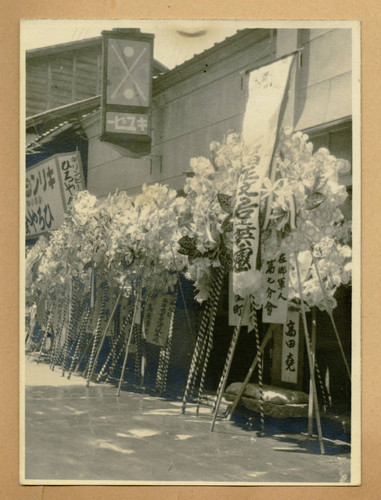 Funeral of Lt. Masafumi Ishida