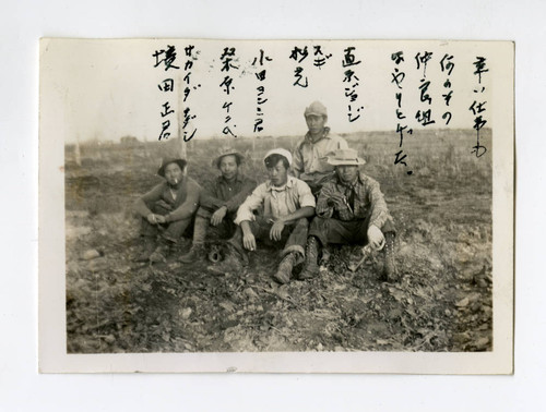 George Naohara, Mr. Sugi, Yoshio Oda, Kenny Kuwahara, and Tadashi Sakaida