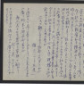 Japanese writings