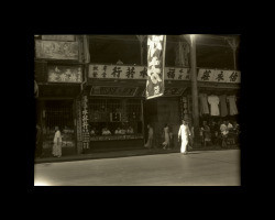 Fu Tai Shui Yu Hang cigarette store, Shanghai, China