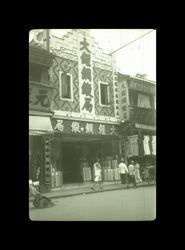 Da Jing Chou Duan Ju fabric store, Shanghai, China