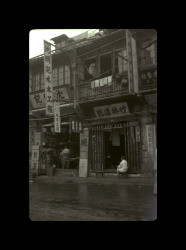 Shen Ming Ji civil engineering company, Zhu Lin Dao Yuan Taoist hall, Shanghai, China